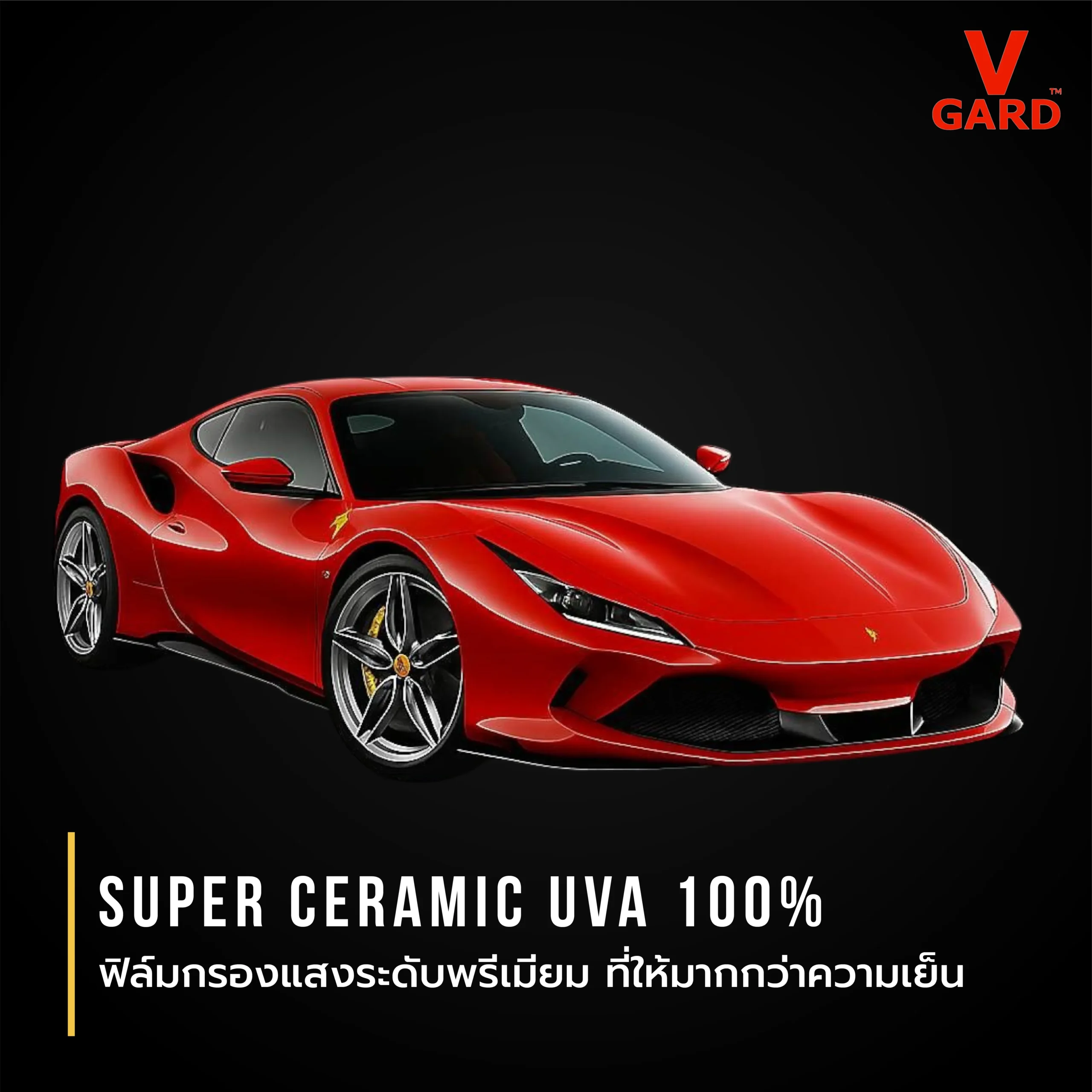 Super Ceramic UVA 100%