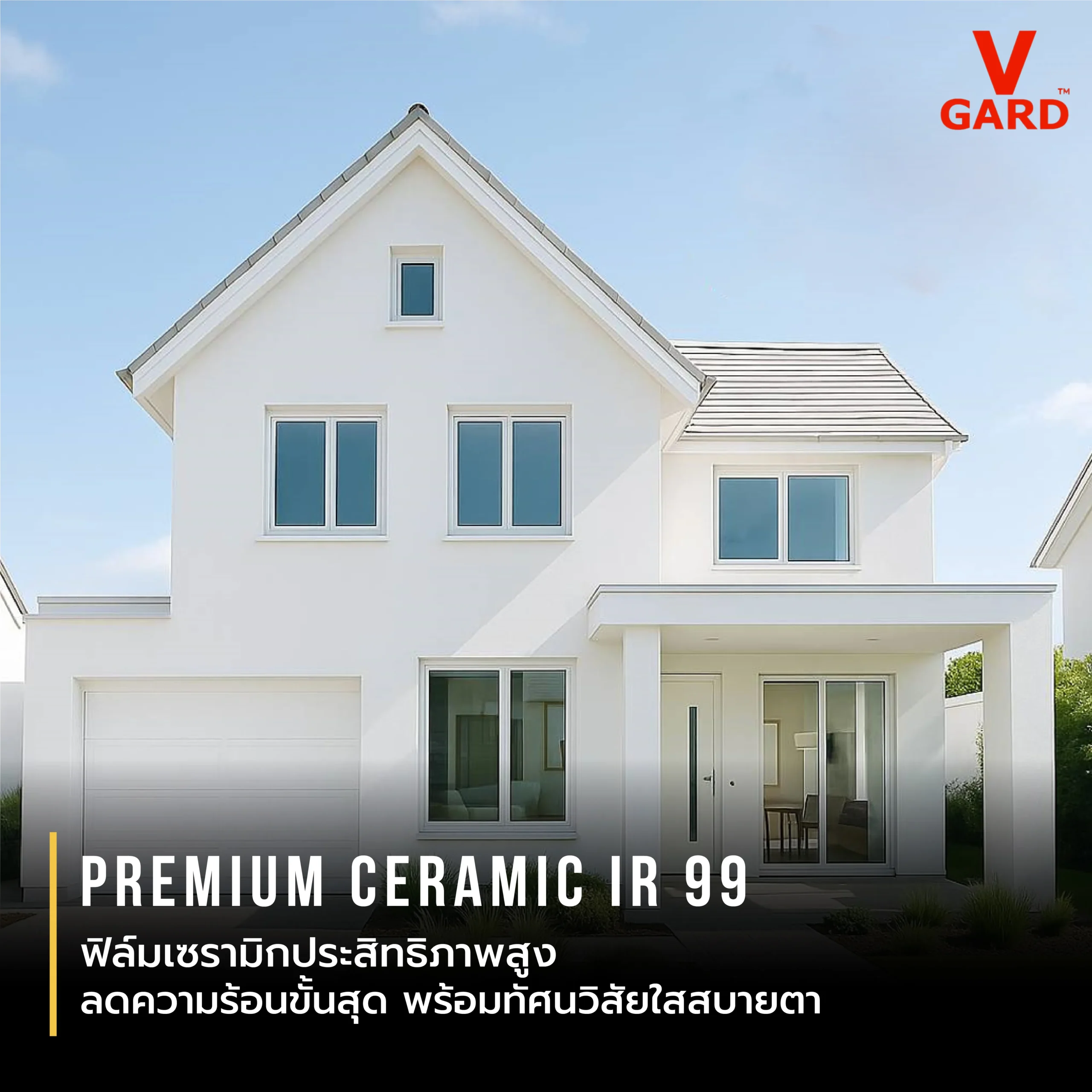 Premium Ceramic IR 99